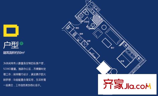 萬豪國際1號(hào)樓D戶型59方 1室1廳1衛(wèi)1廚