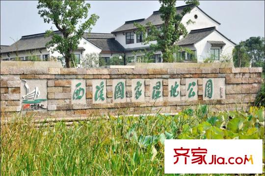 眾安學(xué)君里西溪濕地公園