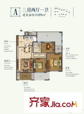 眾安學(xué)君里89方A戶(hù)型 3室2廳1衛(wèi)1廚