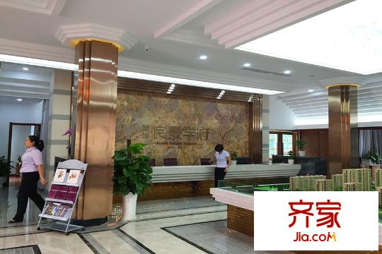 美都良景學(xué)府售樓處內(nèi)部2（2015.09.22）