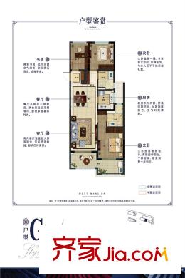 景瑞悅西臺90方G3戶型 3室2廳2衛(wèi)1廚