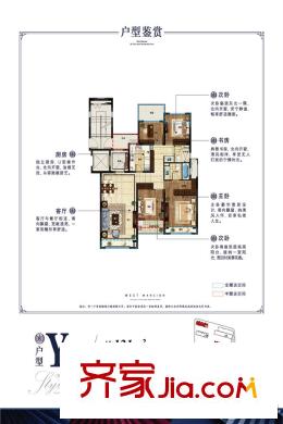 景瑞悅西臺121方Y4戶型 4室2廳2衛(wèi)1廚