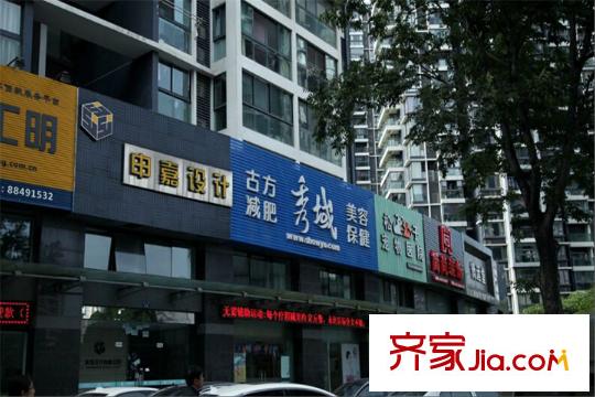 三江花園道壹號沿街店鋪