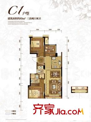 三江花園道壹號(hào)89方C1戶型 3室2廳2衛(wèi)1廚