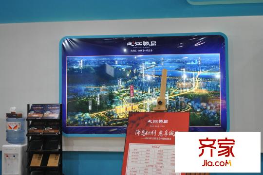 中天之江誠品人居展（2015-05-15）
