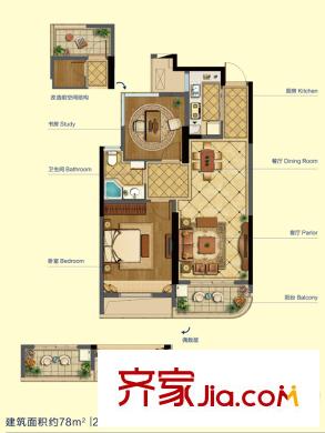 融信藍(lán)孔雀78方A1戶型 2室2廳1衛(wèi)1廚