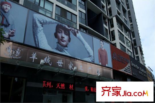 融信藍孔雀沿街商店
