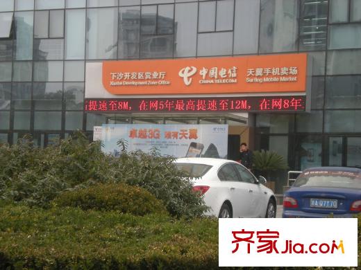 萬豪國際項(xiàng)目周邊電信營業(yè)廳