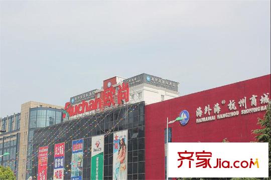融信學(xué)院府歐尚超市