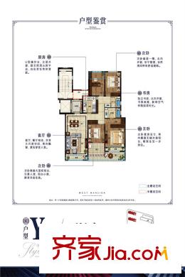 景瑞悅西臺136方Y(jié)2戶型 4室2廳2衛(wèi)1廚