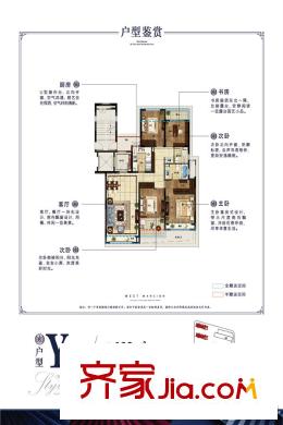 景瑞悅西臺132方Y(jié)3戶型 4室2廳2衛(wèi)1廚