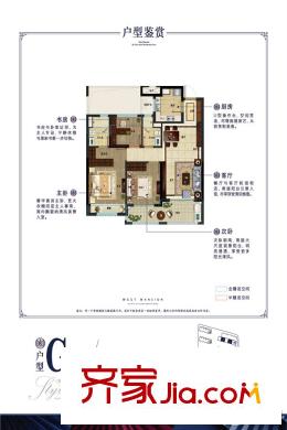 景瑞悅西臺90方G2戶型 3室2廳2衛(wèi)1廚