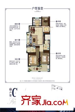 景瑞悅西臺90方G1戶型 3室2廳2衛(wèi)1廚