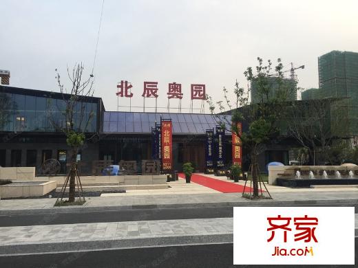北辰奧園售樓處（2015-9-15）