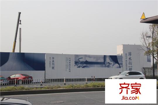 萍水街一平方米工地旁大路2015.03.13