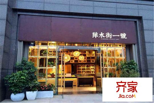 萍水街一平方米售樓處2015.03.13