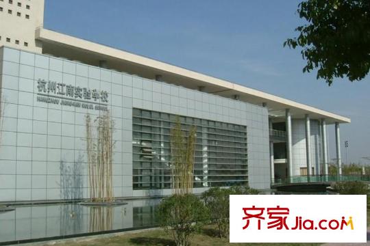 龍湖旭輝春江悅茗附近江南實(shí)驗(yàn)學(xué)校