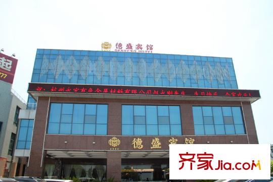 興耀星悅灣周邊配套 賓館