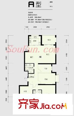 水印城戶型圖4室 戶型圖 4室2廳2衛(wèi)1廚