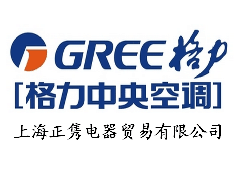 gree/格力商用中央空调gmv power一拖十