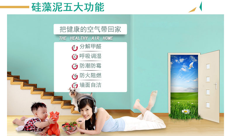 大津硅藻泥盐湖思绪