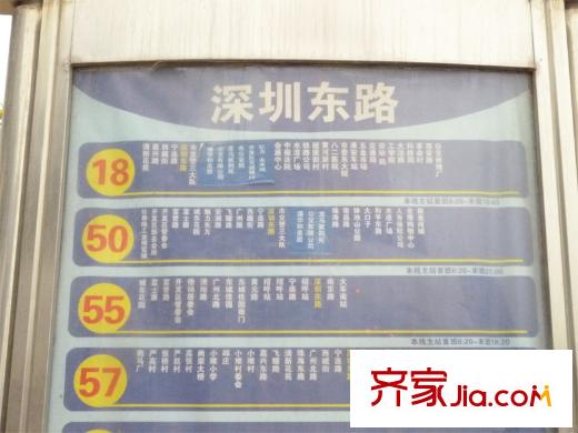 檸檬華苑公交交通