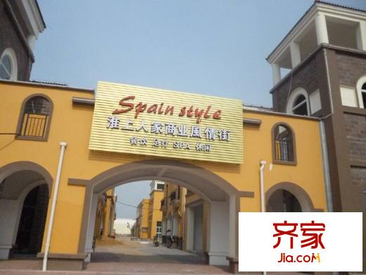 楚州淮上人家商業(yè)風(fēng)情街