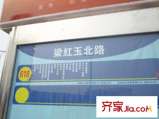 楚州淮上人家公交站牌