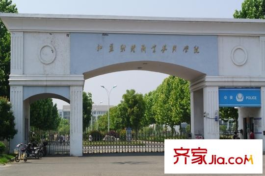 九龙湖金泽苑向东860米江苏财经职业技术学院