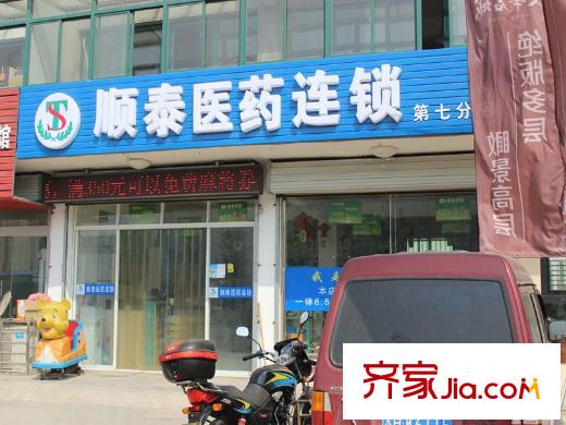 文華名城周邊商鋪（2014-03）