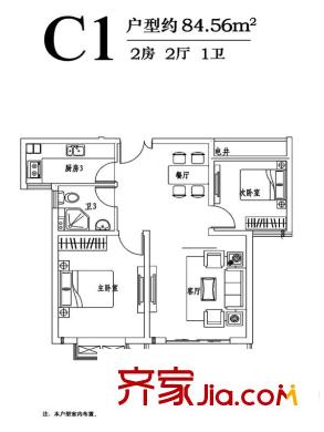 文華名城C1戶型2室2廳1衛(wèi)約84.56平方米 2室2廳