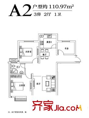 文華名城A2戶型_3室2廳1衛(wèi)約110.97平方米 3室2廳1衛(wèi)