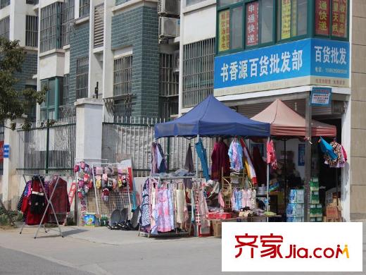 文華名城周邊商鋪（2014-03）