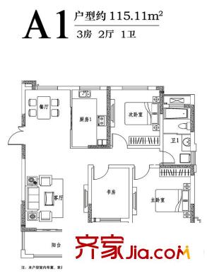 文華名城A1戶型_3室2廳1衛(wèi)約115.11平方米 3室2廳1衛(wèi)