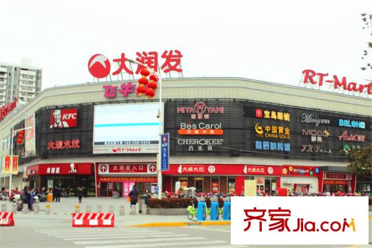 維科格蘭公館向西南1000米大潤(rùn)發(fā)超市（2015-1）