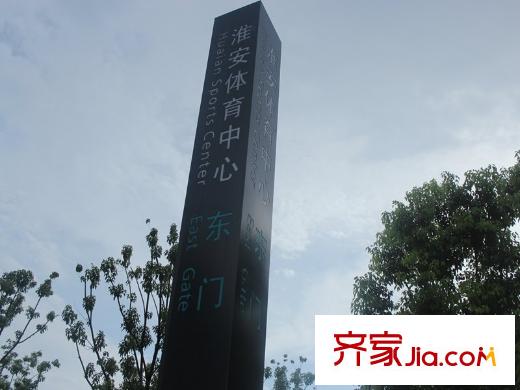 中南世紀(jì)城體育中心東門(mén)