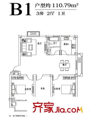 文華名城B1戶型3室2廳1衛(wèi)約110.79平方米 3室2廳1衛(wèi)