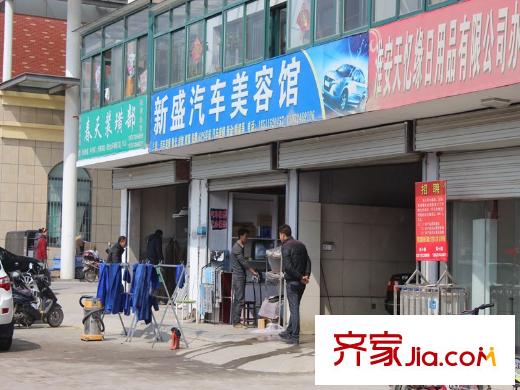 文華名城周邊商鋪（2014-03）