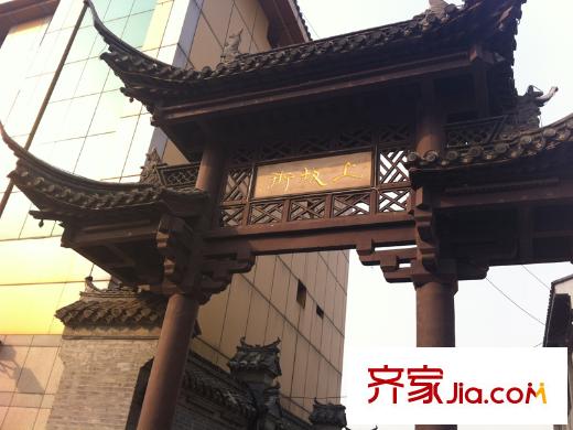 江淮景城上板街2013-3-4