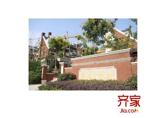 英倫華府外墻（2013-5-15）