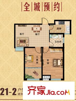 林語美墅小高層21-2戶型 2室2廳1衛(wèi)1廚