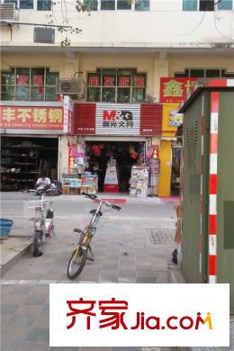 中天華庭距離2.3公里北京路沿街商鋪（2015-9）