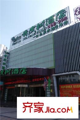 中天華庭距離2.5公里北京路沿街酒店（2015-9）