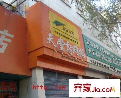 東街星座配套圖網(wǎng)絡(luò)