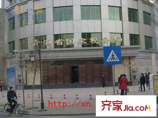 東街星座配套圖省國(guó)稅局