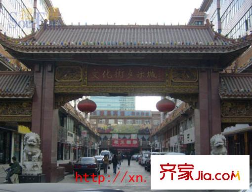 東街星座配套圖文化街