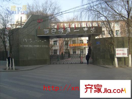 東街星座配套圖一中