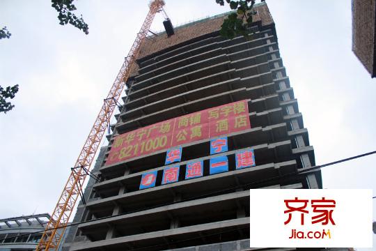 新華寧廣場外景(2015-9-12)