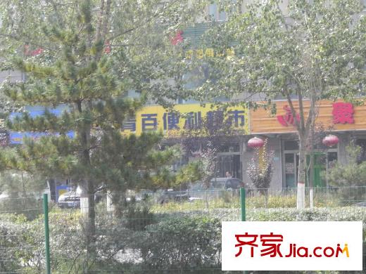 中惠紫金城超市