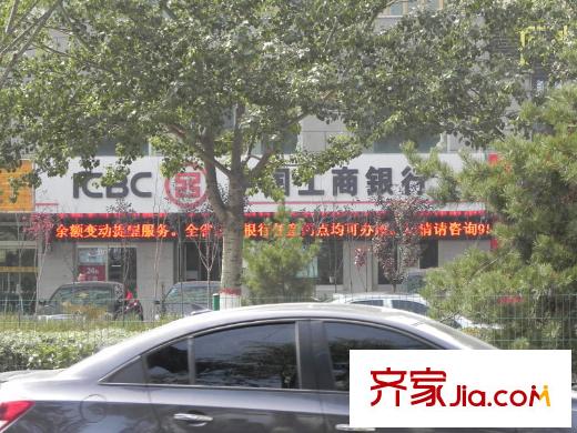 中惠紫金城工商銀行
